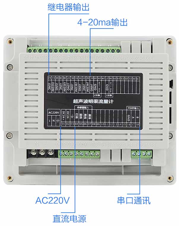 汙水超聲波流量計接線圖