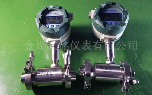 衛生型液體流量計