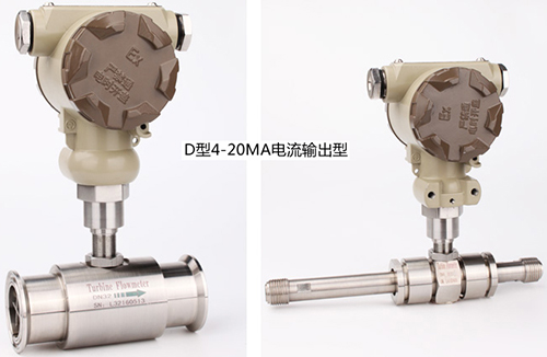 分體遠傳顯示型定量控製液體定量流量計產品圖